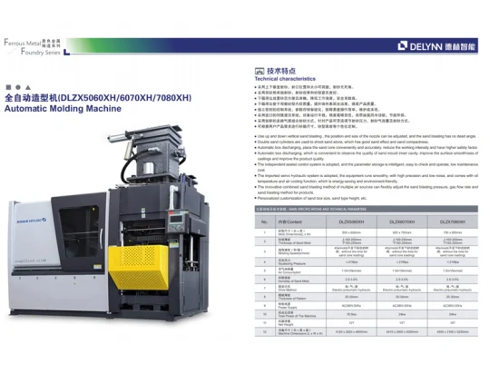 Dlzx6070xh Flaskless Molding Machine, máquina de pozo de fundición de hierro